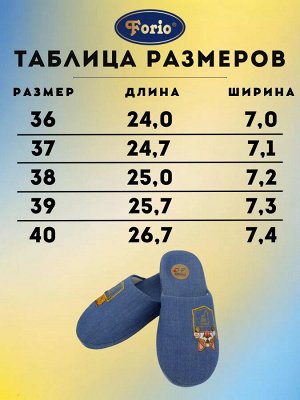 Тапочки женские с авторской дизайнерской вышивкой с собачкой корги
