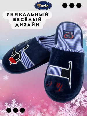 Тапочки женские с авторской надписью  Tu es mon amour