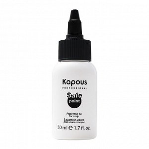 Защитное масло для кожи головы «Safe Point» Kapous, 50 мл