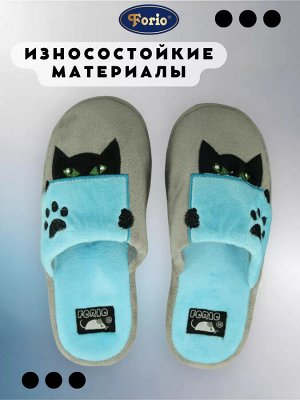 Тапочки женские с анатомической стелькой