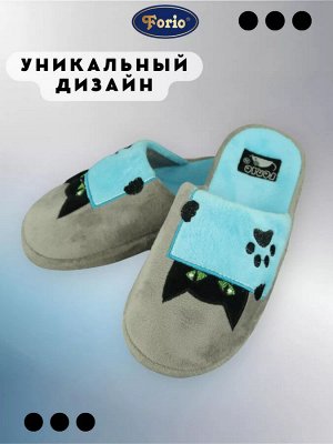 Тапочки женские с анатомической стелькой