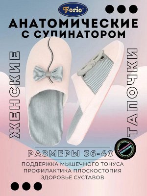 Тапочки женские нежно-розового цвета