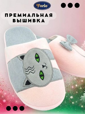 Тапочки женские нежно-розового цвета