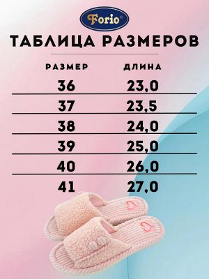 Классические женские тапочки из велюра