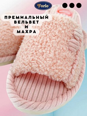 Классические женские тапочки из велюра