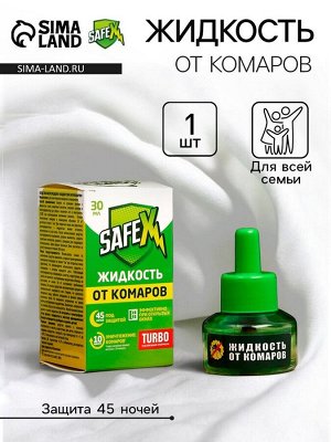 Жидкость для фумигатора, 45 ночей, дополнительный флакон SAFEX, 30 мл