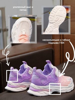 Кроссовки детские, цвет белый + розовый + фиолетовый