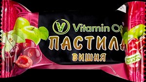 Пастилки VitaminOS Фруктовое ассорти 125 гр ш/б.