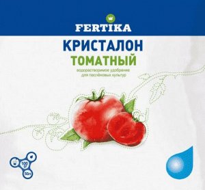 Фертика Кристалон Томатный