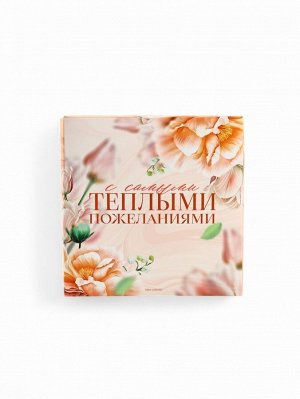 Подарочный набор «8 марта», чай чёрный со вкусом тропических фруктов 100г., френч-пресс 350 мл