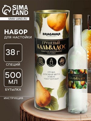 Подарочный набор для приготовления настойки «Кальвадос грушевый», набор трав и специй, бутылка