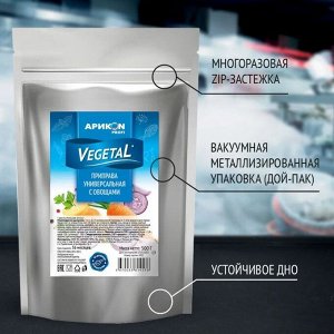Приправа универсальная с овощами Вегетал АРИКОН PROFI 500 г (дой-пак), специи и приправы