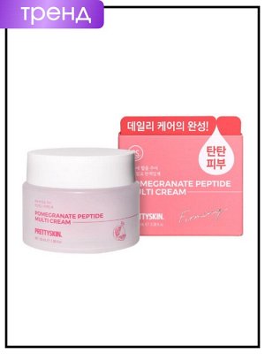 PrettySkin Крем для лица с экстрактом граната Cream Pomegranate Peptide Multi, 100 мл