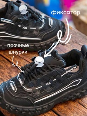 Кроссовки детские, цвет черный