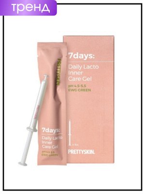 PrettySkin Гель ежедневный женский для ухода за внутренней частью Y-зоны Daily Lacto Inner Care Gel, 1,8гр*7шт