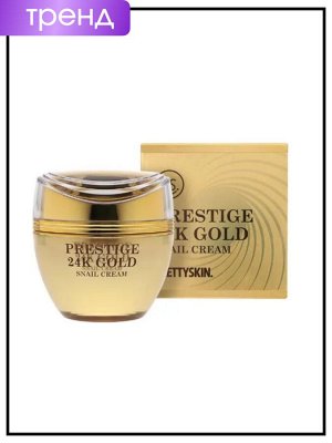 PrettySkin Крем для лица премиум омолаживающий с экстрактом улитки и золота Cream Prestice 24K Gold Snail, 50 мл