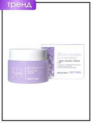 PrettySkin Крем для лица трехэтапный все в одном остветляющий Cream 30 Days All In One B5 Brightening, 100 мл