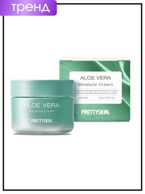 PrettySkin Крем для лица увлажняющий с экстрактом алоэ вера Cream Aloe Vera Moisture, 60 мл