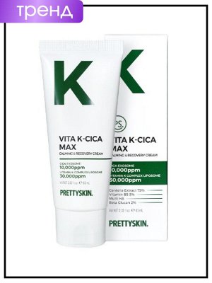 Крем для проблемной кожи лица успокаивающий и восстанавливающий PrettySkin Cream Calming & Recovery Vita K-Cica Max, 60 мл