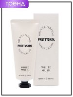 PrettySkin Крем для рук парфюмированный с ароматом белый мускус Hand Cream Miracle Perfume White Musk, 100 мл