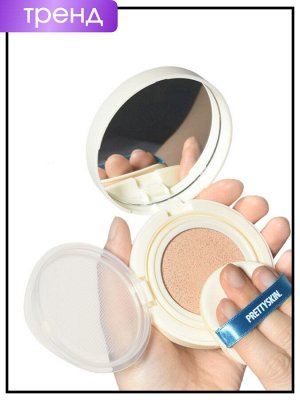 PrettySkin Кушон для лица 23 тон бежевый Daily Brightening Waterfull Cushion 23 Beige, 15 гр* 2 шт