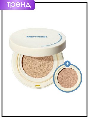 PrettySkin Кушон для лица 21 тон слоновая кость Daily Brightening Waterfull Cushion 21 Ivory, 15 гр*2 шт