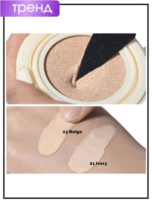PrettySkin Кушон для лица 21 тон слоновая кость Daily Brightening Waterfull Cushion 21 Ivory, 15 гр*2 шт