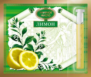 Эфирное масло Лимона 1,3мл
