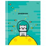 Дневник 1-11 кл. 40л. (твердый) BG &quot;&quot;Happy cat&quot;&quot;, глянцевая ламинация