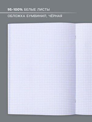 Тетрадь 48л., А5, в клетку, Croco Metallic, бумвинил, блок офсет, фиолетовая