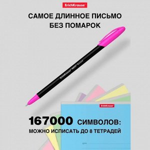 Ручка шариковая ErichKrause Neo Accent, игольчатый узел 0.7 мм, чернила синие, длина линии письма 10