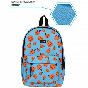 Рюкзак Berlingo Casual ""Pumpkin"" 39,5*27*13см, 1 отделение, 3 кармана, уплотненная спинка