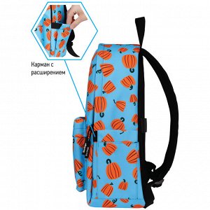 Рюкзак Berlingo Casual ""Pumpkin"" 39,5*27*13см, 1 отделение, 3 кармана, уплотненная спинка