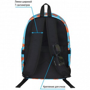 Рюкзак Berlingo Casual ""Pumpkin"" 39,5*27*13см, 1 отделение, 3 кармана, уплотненная спинка
