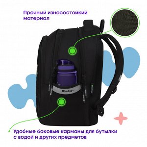 Рюкзак Berlingo Modern ""Holographic"" 38*30*18см, 3 отделения, 2 кармана, эргономичная спинка
