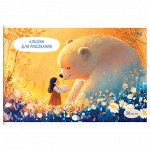 Альбом для рисования 20л., А4, на скрепке BG &quot;&quot;Большие друзья&quot;&quot;, эконом