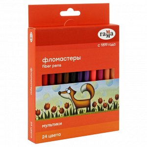 Фломастеры Гамма ""Мультики"", 24цв., смываемые, картон. упак., европодвес