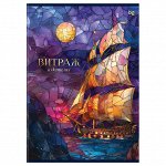 Тетрадь 96л., А4, клетка BG &quot;&quot;Витраж&quot;&quot;, глянцевая ламинация, тиснение фольгой