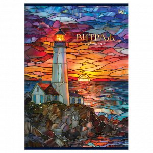 Тетрадь 96л., А4, клетка BG &quot;&quot;Витраж&quot;&quot;, глянцевая ламинация, тиснение фольгой