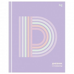 Дневник 1-11 кл. 40л. (твердый) BG ""D-purple"", глянцевая ламинация