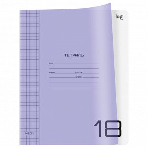 Тетрадь 18л., клетка BG ""UniTone. Neon"", пластиковая обложка, неон сиреневый