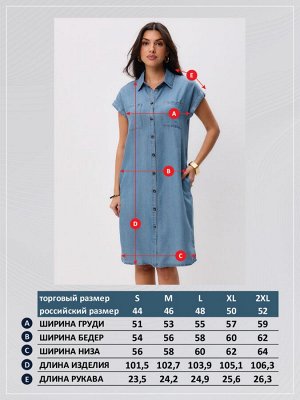 Платье ; Состав: 100% хлопок; Страна: РОССИЯ; Пол: жен; Бренд: Primm; Уход за изделием: Стирка 30