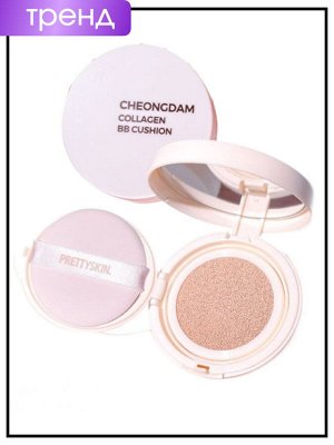 PrettySkin Кушон для лица с коллагеном №21 Cushion BB Cheongdam Collagen BB № 21, 15 гр*2 шт