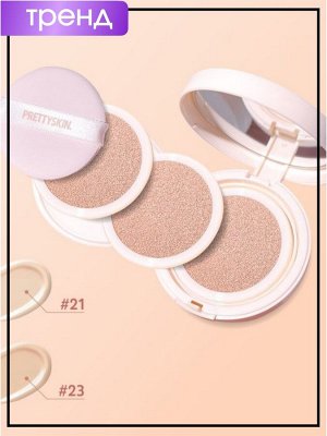 PrettySkin Кушон для лица с коллагеном №21 Cushion BB Cheongdam Collagen BB № 21, 15 гр*2 шт