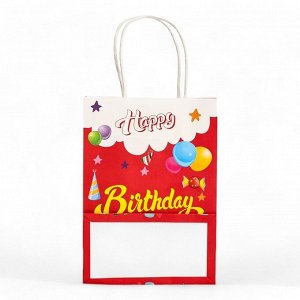 Пакет крафт Happy Brithday 120 г/м 15x8x21 см