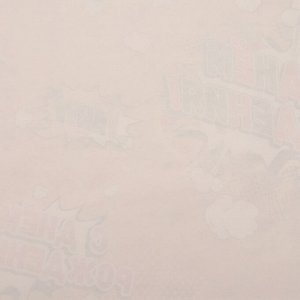 Бумага упаковочная, глянцевая «С днем рождения», бум, 70x100 см, 1 лист