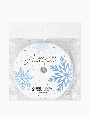 Лента атласная «Ёлочные игрушки», голубая, 2 см х 5 м