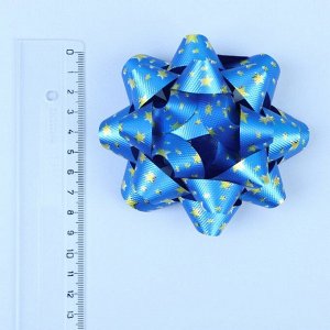 Бант - звезда №10 набор 6 шт., МИКС