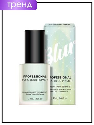Pretty Skin PrettySkin Праймер для макияжа профессиональный эффект размытия Primer Professlonal Pore Blur, 40 мл