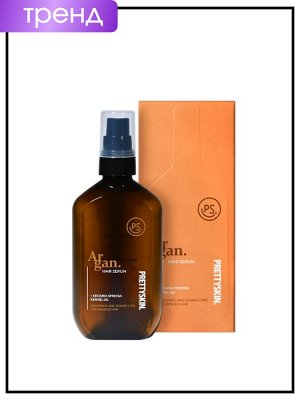 Сыворотка для волос с арганом, 100 мл / PrettySkin Hair Serum Argan